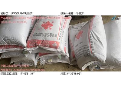 漁業吃上保險“飼料” 首單魚飼料成本指數保險落地蘭陵