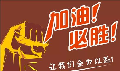 精準深化疫情防控，塑造旅游服務企業新形象——以服務中心為例的策劃實踐