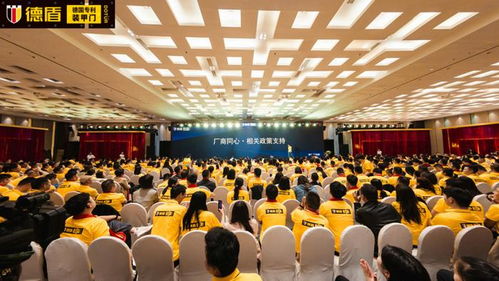 德盾裝甲門行業會議聚焦轉型新路徑，9月將著力標準化建設與展覽展示服務升級