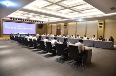 春雨潤李滄 政銀企協同發力，金融賦能促發展——記李滄區專項金融輔導行動會議服務