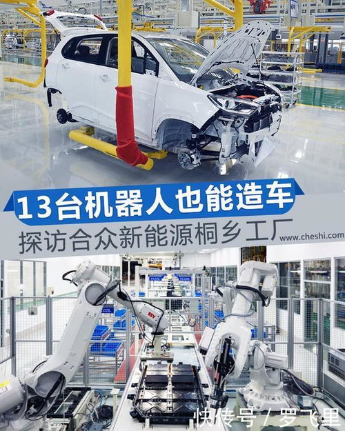 探索智能制造的上海樣本 永太工業園合眾新能源工廠的埃摩德車間